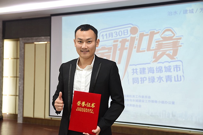 1542609323129885.jpg “共建海面城市,同護(hù)綠水青山”2_副本-d3d4b672-35e4-44f9-a5cf-8de26e956c88.jpg