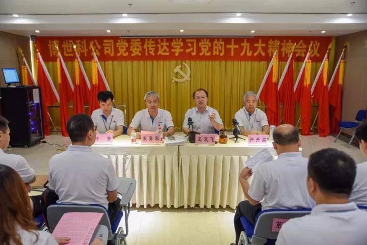 微信圖片_20171031144845-b1fb0349-5597-4e33-b22a-027d6eadea30.jpg