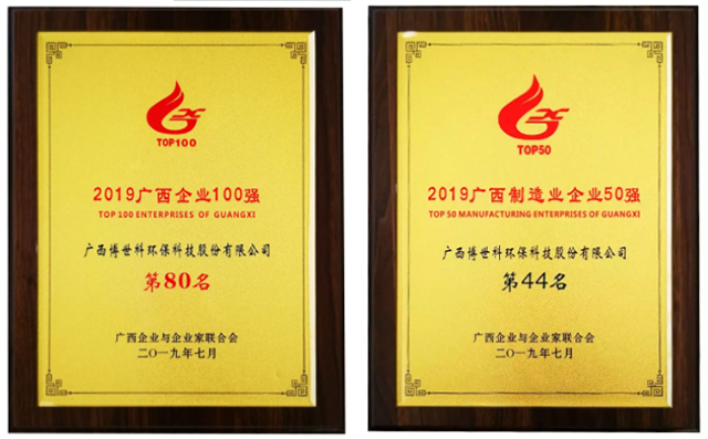 1564368227391270.png 微信圖片_20190729104047.png