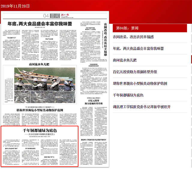 企業(yè)微信截圖_15750111298763.png