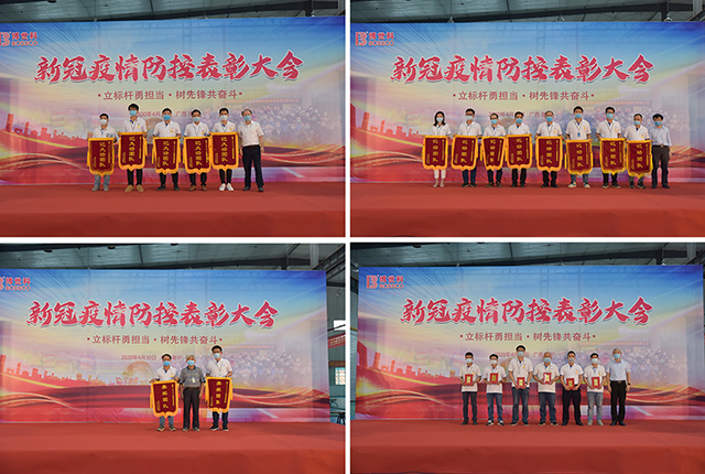 1588729068180098.jpg 表彰團隊.jpg
