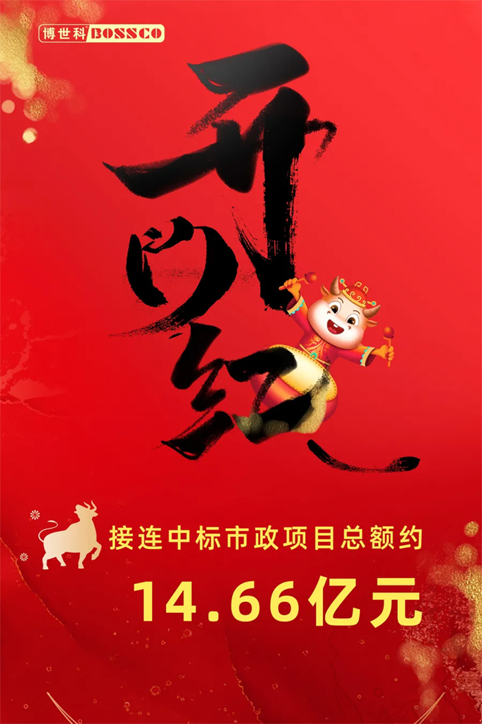 1613782734546909.png 微信圖片_20210220085634.png