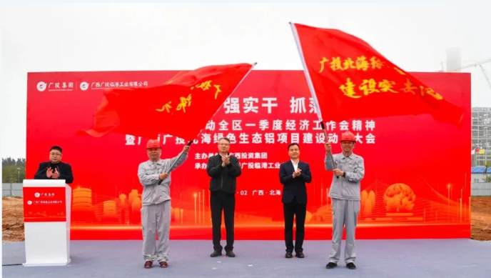 開工儀式小圖.png