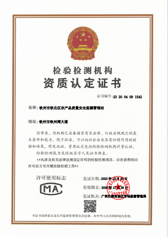 1704334194165600.png 圖片3.png