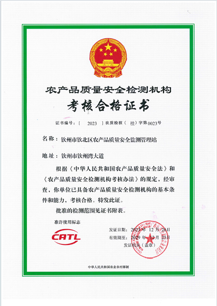 1704334825440357.png 圖片4.png