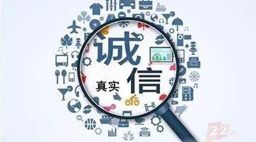 喜訊博世科再獲中國環(huán)境保護產(chǎn)業(yè)行業(yè)企業(yè)AAA級信用等級