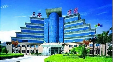 博世科成功中標三安光電環(huán)保廢水處理工程項目