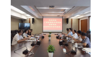 廣西壯族自治區(qū)標準技術(shù)研究院專家組蒞臨博世科指導(dǎo)企業(yè)標準化建設(shè)工作