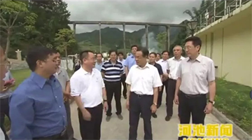 廣西壯族自治區(qū)主席陳武蒞臨博世科建設(shè)運營的鳳山縣喬音鄉(xiāng)污水處理廠考察