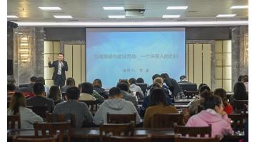博世科在南寧市“共建海綿城市，同護綠水青山”演講比賽中摘得桂冠
