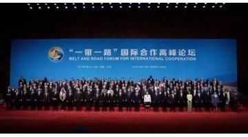 攜手推進“一帶一路”建設(shè) 博世科在擴大國際“朋友圈”