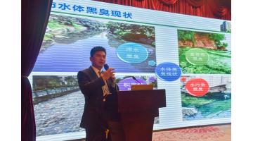 博世科參加中國(guó)水協(xié)排水專業(yè)委員會(huì)年會(huì) 分享流域黑臭水體調(diào)查及應(yīng)急處置經(jīng)驗(yàn)
