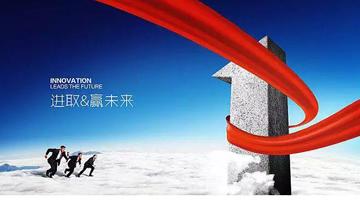 祝賀！博世科分別再獲教育部和輕工業(yè)聯(lián)合會(huì)技術(shù)發(fā)明一等獎(jiǎng)
