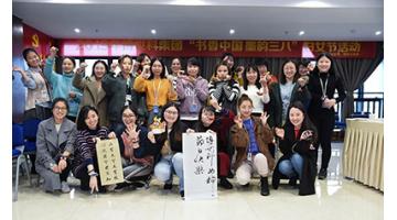 婦女節(jié) | 春風(fēng)十里，不如今天的你