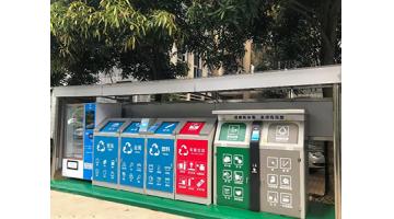 垃圾分類，從博世科環(huán)保人做起