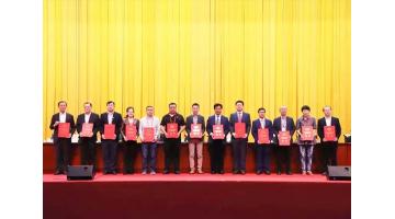 喜報(bào)連連！博世科獲中國輕工業(yè)聯(lián)合會(huì)科技發(fā)明一等獎(jiǎng)