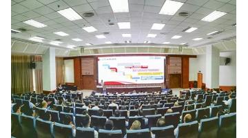 凝心聚力共促高質(zhì)量發(fā)展——博世科召開2019年中經(jīng)營(yíng)工作分析會(huì)