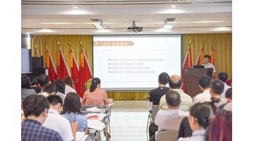 博世科黨委開展“不忘初心、牢記使命”主題教育系列活動