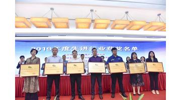 中南六省環(huán)衛(wèi)行業(yè)交流會舉行，科麗特獲“2019年度環(huán)衛(wèi)行業(yè)先進單位”