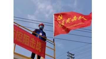 又一城！ | 封城之下的逆行
