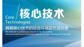 喜訊！博世科集團(tuán)旗下新增兩家高新技術(shù)企業(yè)