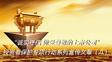東方風(fēng)來(lái)滿眼春  山河萬(wàn)里起宏圖