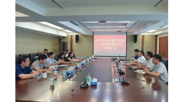 湖北赤壁市委常委、統(tǒng)戰(zhàn)部部長尹軍英一行考察博世科