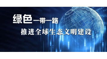 博世科“智造”再輸出！海外市場持續(xù)突破