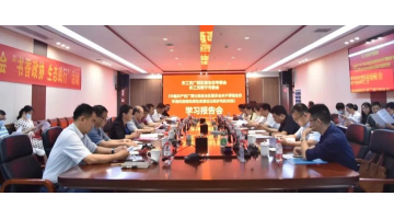 農(nóng)工黨廣西區(qū)委生態(tài)專委會、農(nóng)工黨南寧市委會2022年度調(diào)研課題開題座談會在博世科舉行