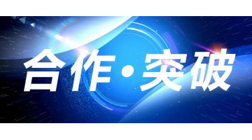 深耕國內(nèi)外動力電池回收市場！博世科與國軒高科、印尼永慶簽署合作協(xié)議
