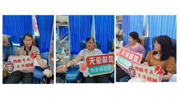 博世科組織開(kāi)展2024年無(wú)償獻(xiàn)血活動(dòng)